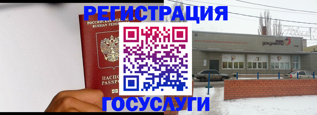 форма 3 в Кемеровской области