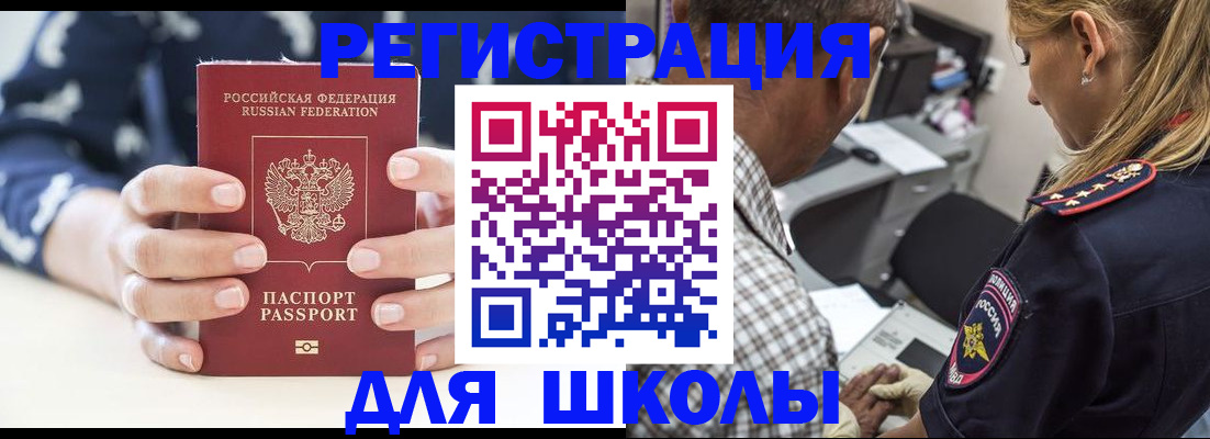 прописка поиск в Кемеровской области