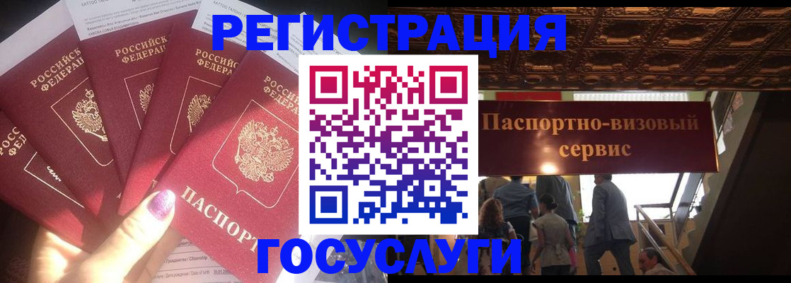 временная регистрация собственник в Кемеровской области